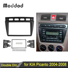 Panel estéreo de doble Din para Kia Picanto 2004-2008, montaje de salpicadero, Kit de embellecedor de instalación, marco de reajuste 2024 - compra barato