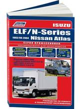 Isuzu Elf / N-Series / Nissan Atlas. Руководство по ремонту и эксплуатации. Модели с 1993 по 2004 год. ISBN: 978-5-88850-329-4 2024 - купить недорого