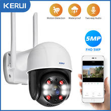 KERUI Outdoor Waterproof Wireless 3MP WiFi IP Camera Dome 4X PTZ Digital Zoom IR Camera Home Security CCTV Video Surveillance 2024 - купить недорого