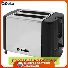 Toasters DELTA Р0001000902 Cooking Appliances Toaster with decoration Delicious bread breakfast for home accessoires