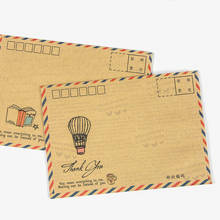 Милый Винтажный конверт из крафт-бумаги 8 шт./лот B6, открытка, письмо, канцелярские принадлежности, «сделай сам», конверт, офисные и школьные принадлежности 2024 - купить недорого