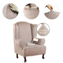 Wing Chair Covers Waterproof High Stretch Wingback Chair Slipcovers Suede Recliner Chair Cover Armchair Furniture Protectors 2024 - buy cheap