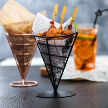 Stainless Steel french fries stand Snacks Display Pizza Cone holder Fries Baskets  Sauce Salad Dipping Cup Kitchen Tool 2024 - buy cheap