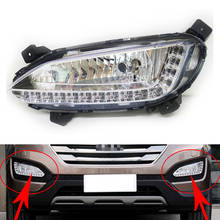 LED Fog Light For Hyundai Stantafe IX45 2013 2014 2015 Fog Lamp Car Front Bumper Grille Signal Lamp Driving Fog Lights Assembly 2024 - buy cheap