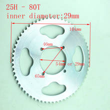 25H 80 T 54mm or 29mm Rear Chain Sprocket for 2 Stroke 47cc 49cc Engine Chinese Mini ATV Quad 4 Wheeler Pocket Bike Scoote 2024 - buy cheap