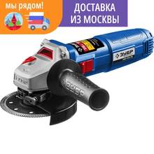 Angle grinder Zubr Bison 15mm, 750 W, series pro. grinder-P115-750 Electric Sheet Metal Tools Car Repair Tool Automobiles Parts Accessories