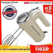 Mixer Zigmund & Shtain ZHM-153 Home Appliances Kitchen Appliances Food Mixers hand held small mini portable