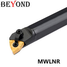 Сверху 50 мм 60 мм MWLNR MWLNL S50U-MWLNR08 S50V-MWLNR08 MWLNL08 держатель инструмента для внутренней обточки CNC карбидные вставки 2024 - купить недорого