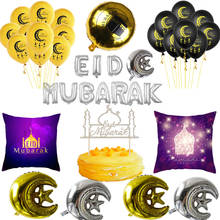 Ramadan decoração eid mubarak kareem banner balão de ar tapeçaria eid al-fitr muçulmano pingente toalha de mesa capa de almofada 2024 - compre barato