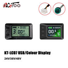 KT LCD7 LCD7C Kunteng Display Waterproof Accessories 24V 36V 48V Ebike Display With USB Function Electric Bike For Bicycle 2024 - buy cheap