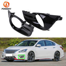 Car Black Hole Grille Fog Light Grills Cover for Nissan Altima Teana L33 Pre-facelift 2012 2013 2014 2015 Styling Exterior Parts 2024 - buy cheap