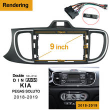 1/2Din Car DVD Frame Audio Fitting Adaptor Dash Trim Kits Facia Panel 9inch For Kia PEGAS SOLUTO 2018-19 Double Din Radio Player 2024 - buy cheap