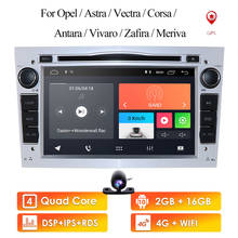 Hizpo четырехъядерный 2 DIN ОЗУ: 2 ГБ Android 10,0 автомобильный DVD-плеер для Opel Astra H Vectra Corsa Zafira B C G Автомобильный GPS Радио стерео 4GWIFI 2024 - купить недорого