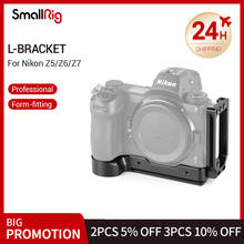 SmallRig DSLR Camera Z6 L Plate Quick Release L-Bracket for Nikon Z6 and for Nikon Z7 Camera With Arca Stlye Plate  2258 2024 - buy cheap