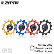 Ztto desviador traseiro de bicicleta 12t, 2 peças, estreita, larga, rolo de roda, polia de cerâmica, cnc, guia de bicicleta de estrada 4mm 5mm 6mm 2024 - compre barato