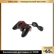 Dialog Action gamepad GP-A13, wired, vibration, for PC, PS2 / 3, USB, black-red 1571324 Gamepads Games Accessories Consumer Electronics