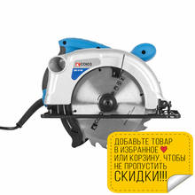 Circular saw SOYUZ CPS-51185 2024 - buy cheap