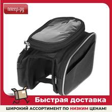 Велосумка Molti Parklife Black 15119.30
