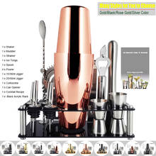 1-14 Pcs/set 600ml 750ml Stainless Steel Cocktail Shaker Mixer Drink Bartender Browser Kit Bars Set Tools With Wine Rack Stand 2024 - buy cheap