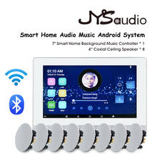 AMPLIFICADOR DE pared inteligente para el hogar, juego de Audio estéreo con WIFI, Bluetooth, Hifi, Android, 7 pulgadas, Coxial, Sistema de música para el baño 2024 - compra barato