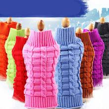 Новинка/зимний шерстяной свитер для собак простой эластичный вязаный свитер для средних и больших питомцев аксессуары для собак 2024 - купить недорого