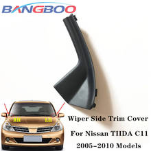 Car Front Windshield Wiper Side Trim Cover For Nissan TIIDA C11 2005 2006 2007 2008 2009 2010 2024 - buy cheap