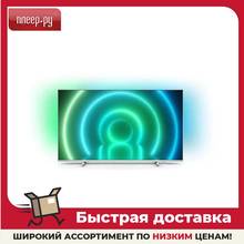 Телевизор Philips 43PUS7956/60 HDR (2021)