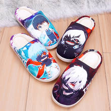 Japanese Tokyo Ghoul Kaneki Ken Shoes Otaku Cosplay Men Women Anime Slippers Harajuku Cartoon Kawaii Shoes Halloween Gift 2024 - buy cheap