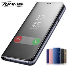 Mirror Flip Case For Samsung Galaxy A10 A30 A40 A50 A70 A80 M20 M30 J4 Plus J6 2018 S7 edge S8 S9 Plus S10 Note 10 Pro 8 9 Cover 2024 - купить недорого