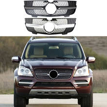 Front Bumper Racing Grill Billet Grille Cover For Mercedes-Benz X164 GL-Class 2007-2009 Diamond Style 2024 - buy cheap