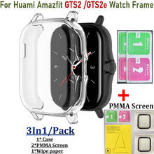 PMMA Защитная пленка для экрана для Xiaomi Huami Amazfit GTS 2e ремешок для наручных часов из термопластика Защитный чехол для смарт-браслета Amazfit GTS 2 GTS2 крышка браслет 2024 - купить недорого