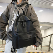 HOCODO Fashion Backpack High Quality PU Leather Women's Backpack For Teenage Girls School Shoulder Bag Bagpack Mochila backpack 2024 - купить недорого