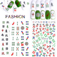 Pegatinas de diseño 3D para uñas, decoraciones Diy para arte de uñas, flor, pegamento trasero Mahjong, calcomanías de estilo chino, accesorios 2024 - compra barato