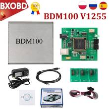 Инструмент Диагностический BDM100 V1255, считыватель кода, программатор чипа, BDM 100 2024 - купить недорого