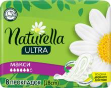 Mulheres almofadas perfumadas Naturella ULTRA Maxi (com aroma de camomila) de Solteiro, 8 pcs., naturella guardanapo sanitário, absorventes higiênicos Naturella, absorventes femininos Naturella, absorventes femininos N 2024 - compre barato