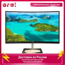 Монитор Philips 325E1C, 32", 2560x1440, 4 мс, HDMI, DisplayPort, 75 Гц, VA, 47 Вт, черный