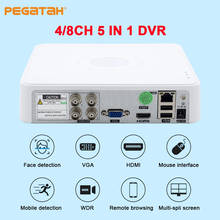 HD 5MP DVR 4/8 Channel CCTV AHD DVR AHD-N Hybrid DVR 1080P DVR 5in1 Video Recorder for AHD TVI CVI CVBS Analog Camera IP Camera 2024 - buy cheap