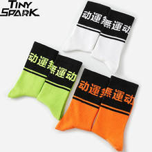 Calcetines de algodón con estampado de Kanji para hombre, calcetín estilo Hip Hop, Harakuju, ropa de calle china, Hipster, para monopatín, naranja, blanco, verde 2024 - compra barato