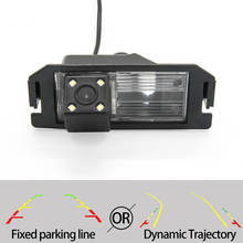 Fixed Or Dynamic Trajectory Car Rear View Camera For Kia Picanto/Morning 2011-2019 Rio R/Rio 3/Pride (UB) Hatchback Kia Soul Car 2024 - buy cheap