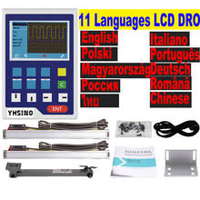 Complete 2 Axis Big LCD Digital Readout  Dro Set Kit and 2 PCS 5U Linear Glass Scale Linear Optical Ruler for Mill Lathe Machine 2024 - купить недорого