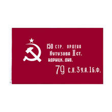 Bandera rusa "Victory Banner" WW2 WWII 1945 URSS CCCP, cartel soviético de la victoria en Berlín para el día de la Victoria, 60x90/90x150cm 2024 - compra barato