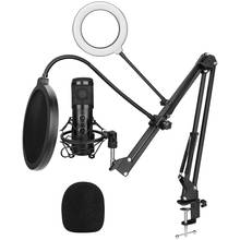 E20 PC Microphone USB Mic with 6 Inch Ring Light Arm Stand Professional Ringlight Studio Kit For Youtube Video Popcast 2024 - buy cheap