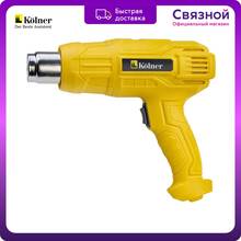 Kolner KHg 1800 secador de pelo técnico