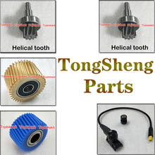TongSheng-engranaje de Metal Original, reemplazo de engranaje azul para TSDZ2, 36V, 250W/36V, 350W/48V500W, 48V750w, motor Central TSDZ2 2024 - compra barato