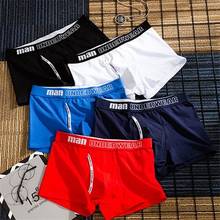 Male Panties Cotton Mens Underwear Breathable Man Boxers Solid Underpants Soft Comfortable U Convex Pouch Men Shorts 2024 - buy cheap