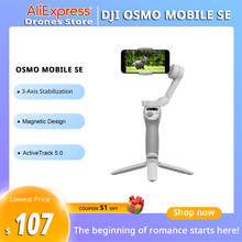 DJI OM 4 / Osmo Mobile 3 для смартфонов OM4 с интеллектуальными функциями, обеспечивающими стабильную работу в наличии 2024 - купить недорого