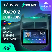 TEYES SPRO Plus-reproductor Multimedia de vídeo y Radio para coche, navegación, 2 din, dvd, para Chevrolet Aveo 2, 2011, 2012, 2013, 2014, 2015 2024 - compra barato