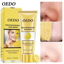 OEDO Gold Remove Blackhead Mask Shrink Pore Improve Rough Skin Acne Shills Blackhead Remover Mask Facial Moisturizing Cream 2024 - buy cheap