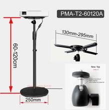 (60-120CM) T2-60120A universal mini projector desktop stand with tray table mount bracket 3S G1 P1 P2 X1 G1-S PPX4350 PPX4935 X6 2024 - buy cheap