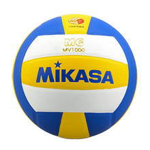 MIKASA MV1000-Voleibol de PU para adultos, entrenamiento profesional estándar, n.5, Original, Japón 2024 - compra barato